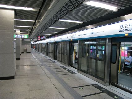 800px-魏公村站站台